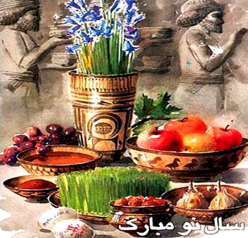 هفت سین
